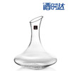 [酒具]1950 单支礼盒 醒酒器(礼盒) 商品缩略图2