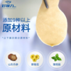 商品缩略图