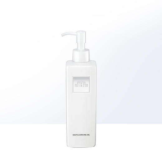 the ginza银座卸妆油 深层清洁滋润200ml 商品图0