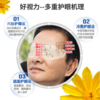商品缩略图