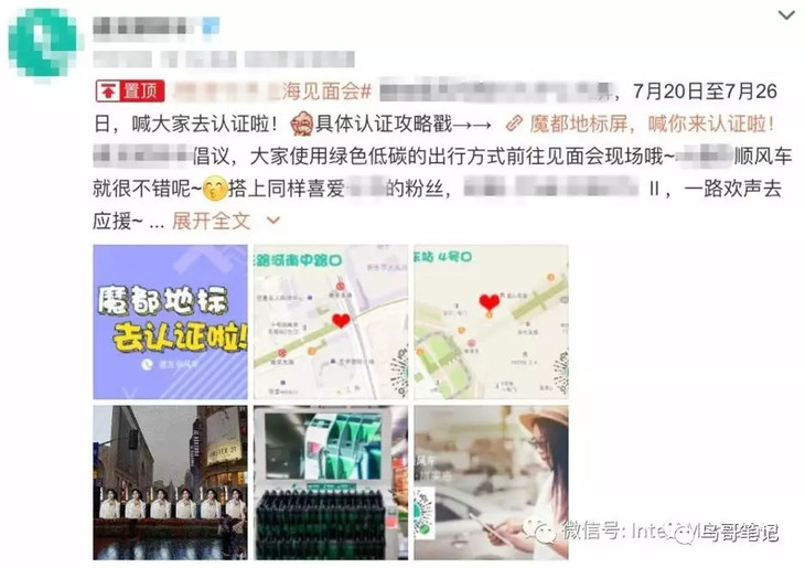 如何用0.03元的吸粉成本，实现小程序瞬时10万+？