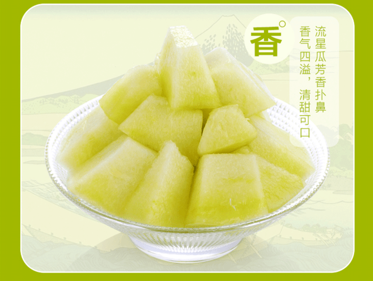 日本月露密瓜条纹瓜网纹瓜 一盒5只装