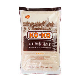 口口（ko-ko） 泰国进口 泰国香米 5kg