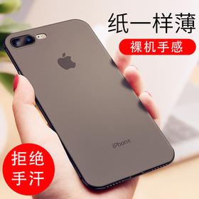 19.9元包邮，买一赠一！超薄裸感手机壳