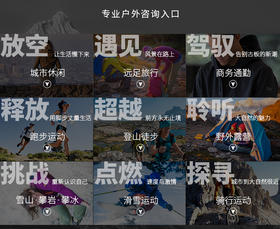 三夫香山越野赛试播