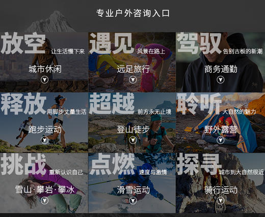 三夫香山越野赛试播 商品图0