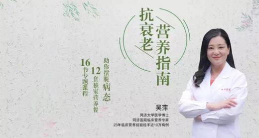 996及中年人士预防高发疾病营养指南 商品图0