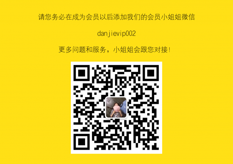 知识付费 直播课程