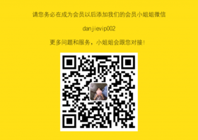 知识付费 直播课程