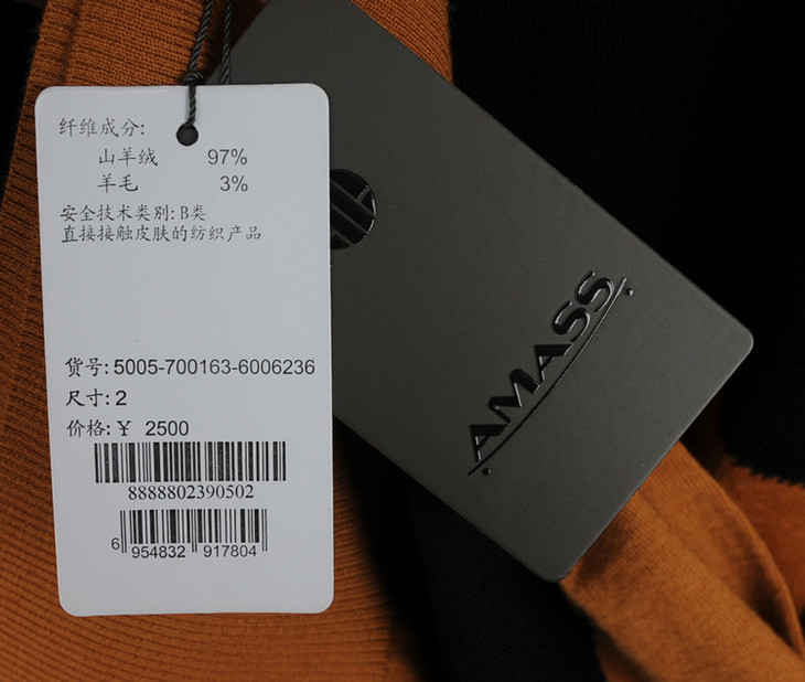 amass阿玛施 羊绒衫5005-700163-6006236,吊牌价2500,仅有2码