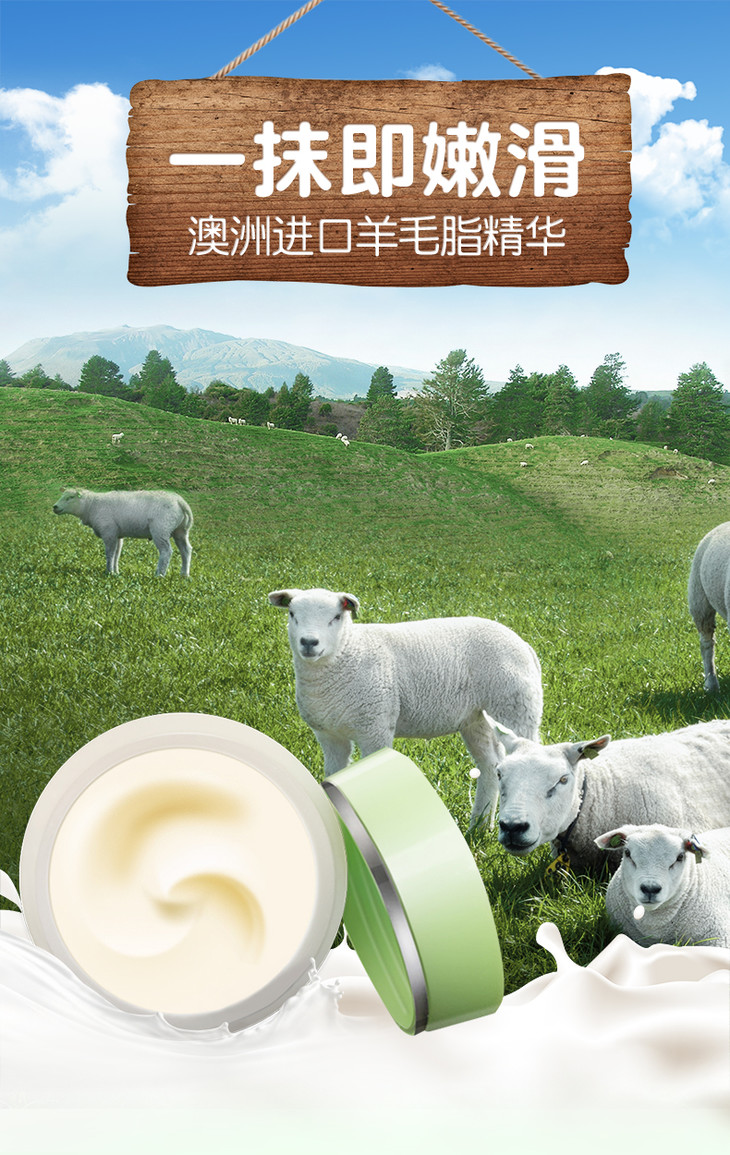 安贝儿绵羊油润肤霜45g秋冬季宝宝润肤补水纯滋润保湿天然擦脸的绵羊