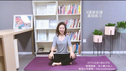 【Week1】02：基础练习（视频） 商品图0