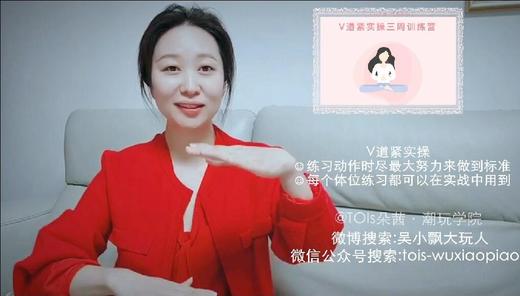 【Week1】-答疑：体式要练的像老师一样标准吗？ 商品图0