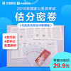 商品缩略图