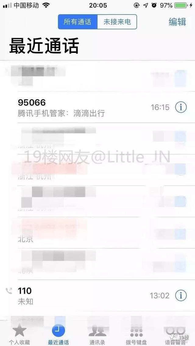 按下滴滴紧急求助3个半小时才收到回复 杭州姑娘讲述滴滴惊魂时刻！