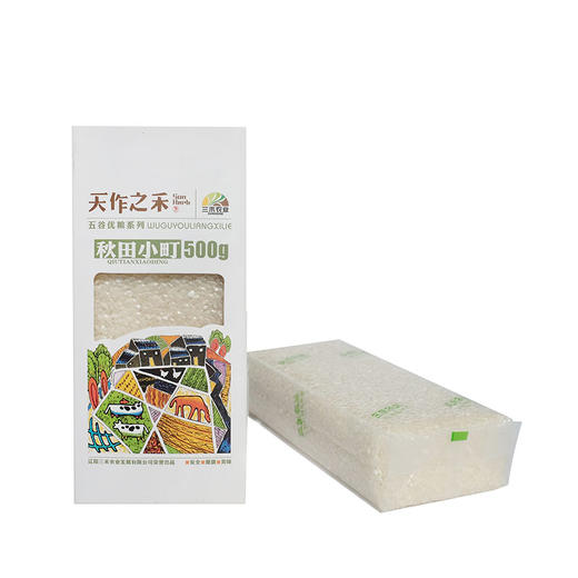 秋田小町 500g 商品图0