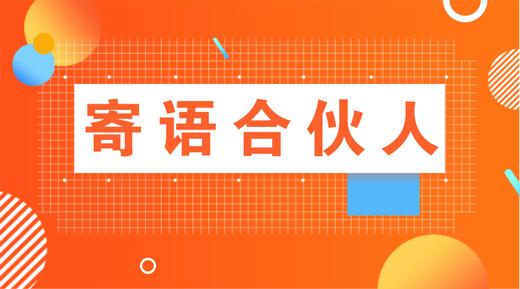沉淀黏性用户 回归商业本质 商品图0