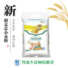 新疆麦芯小麦粉-中粮 商品缩略图0