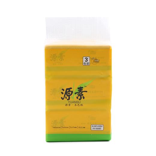 源素本色软抽  产自哀牢山  100%原生态竹蔗浆  本色纤维  不加荧光漂白剂 商品图0