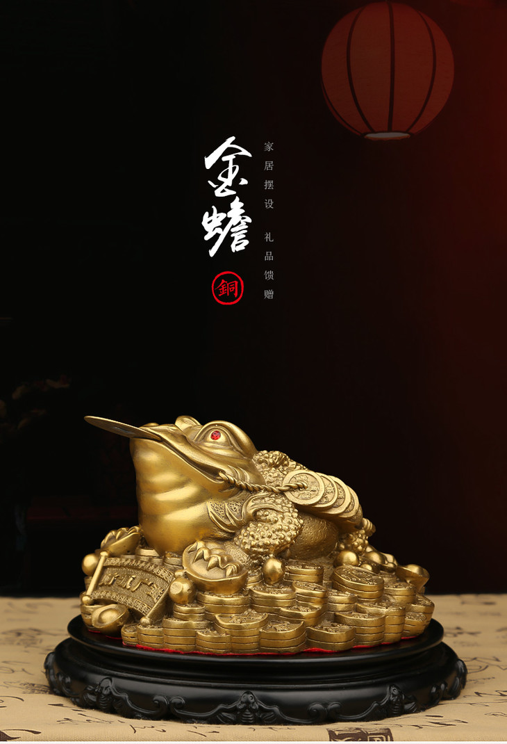 好运吉品 纯铜金蟾摆件 大号紫铜色描金款