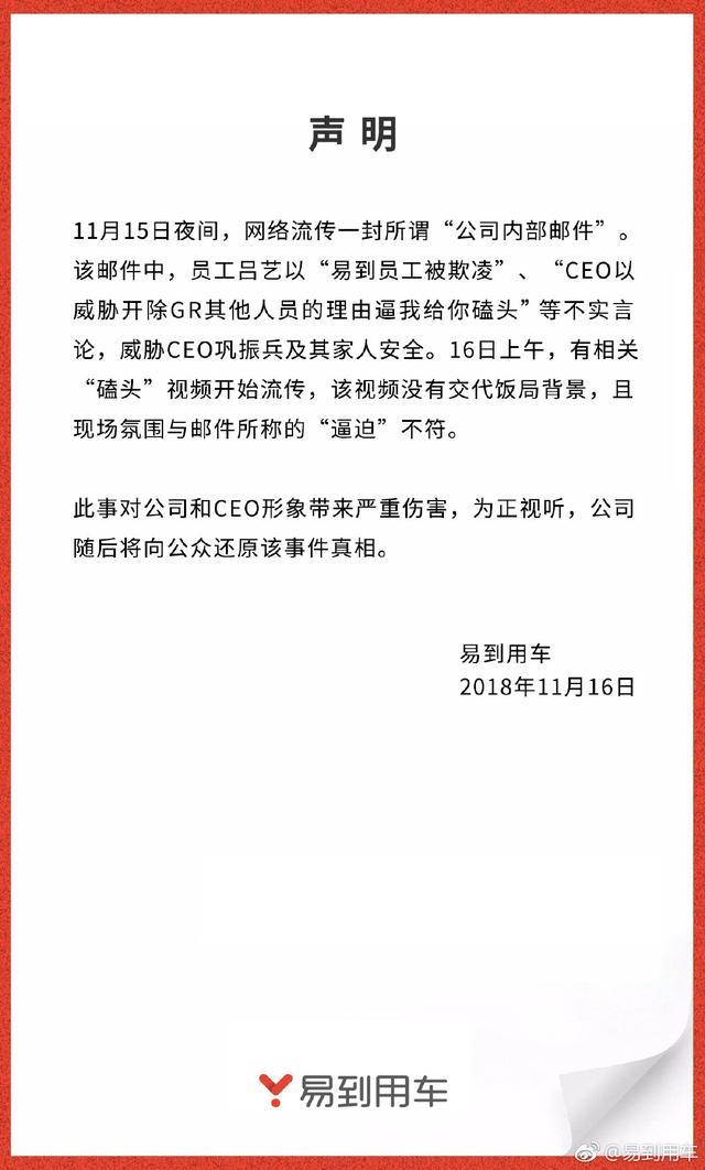 æå°åé«ç®¡çè¯è¿åè¢«CEOæ¬ºåç»è¿ï¼é¼æä¸è·ªï¼ç£ä¸ä¸ä¸ªå¤´ä¸¨éåªä½ç¬å®¶