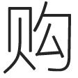 店铺logo