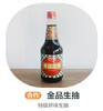 厨邦金品生抽丨特级鲜味生抽（合作） 商品缩略图0