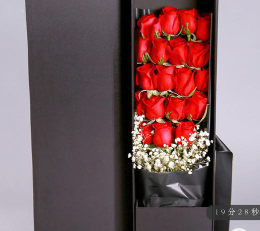 相爱时光  19枝红玫瑰，搭配满天星（1501）） 商品图0