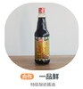 厨邦一品鲜丨特级酿造酱油（合作） 商品缩略图0