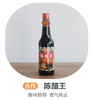 厨邦陈醋王丨酸味醇厚，香气纯正（合作） 商品缩略图0