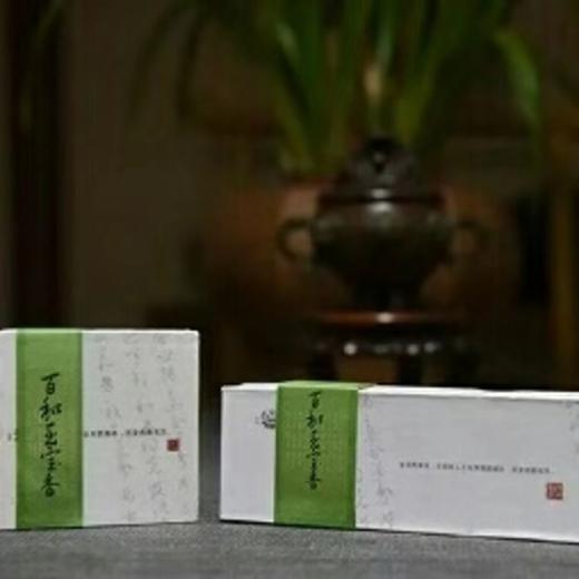 【慧通香】百和至宝香 商品图0