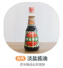 厨邦淡盐酱油丨百年酿造自然发酵（合作） 商品缩略图0