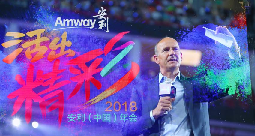 2018年会视频专辑