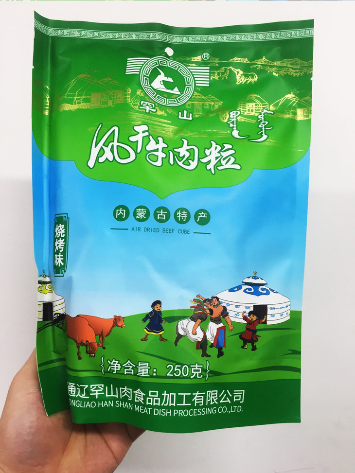 罕山风干牛肉粒250g,小袋独立装,肉质紧实,风味儿十足有嚼劲~零食首选