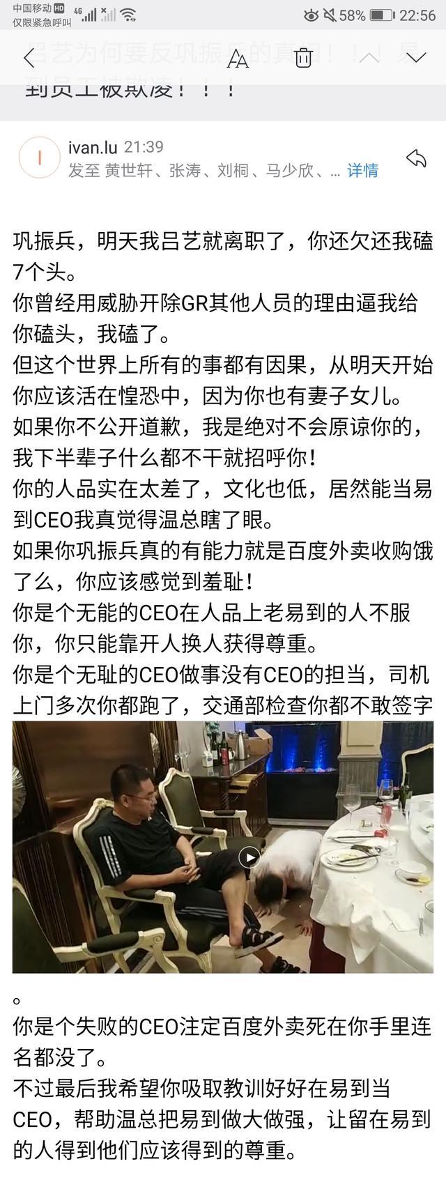 æå°åé«ç®¡çè¯è¿åè¢«CEOæ¬ºåç»è¿ï¼é¼æä¸è·ªï¼ç£ä¸ä¸ä¸ªå¤´ä¸¨éåªä½ç¬å®¶