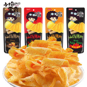 小梅的零食山药薄片网红零食好吃的膨化食品山药脆片薯片