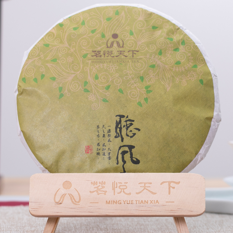 茗悦天下白茶饼"听风"福鼎白茶2011年高山寿眉350g