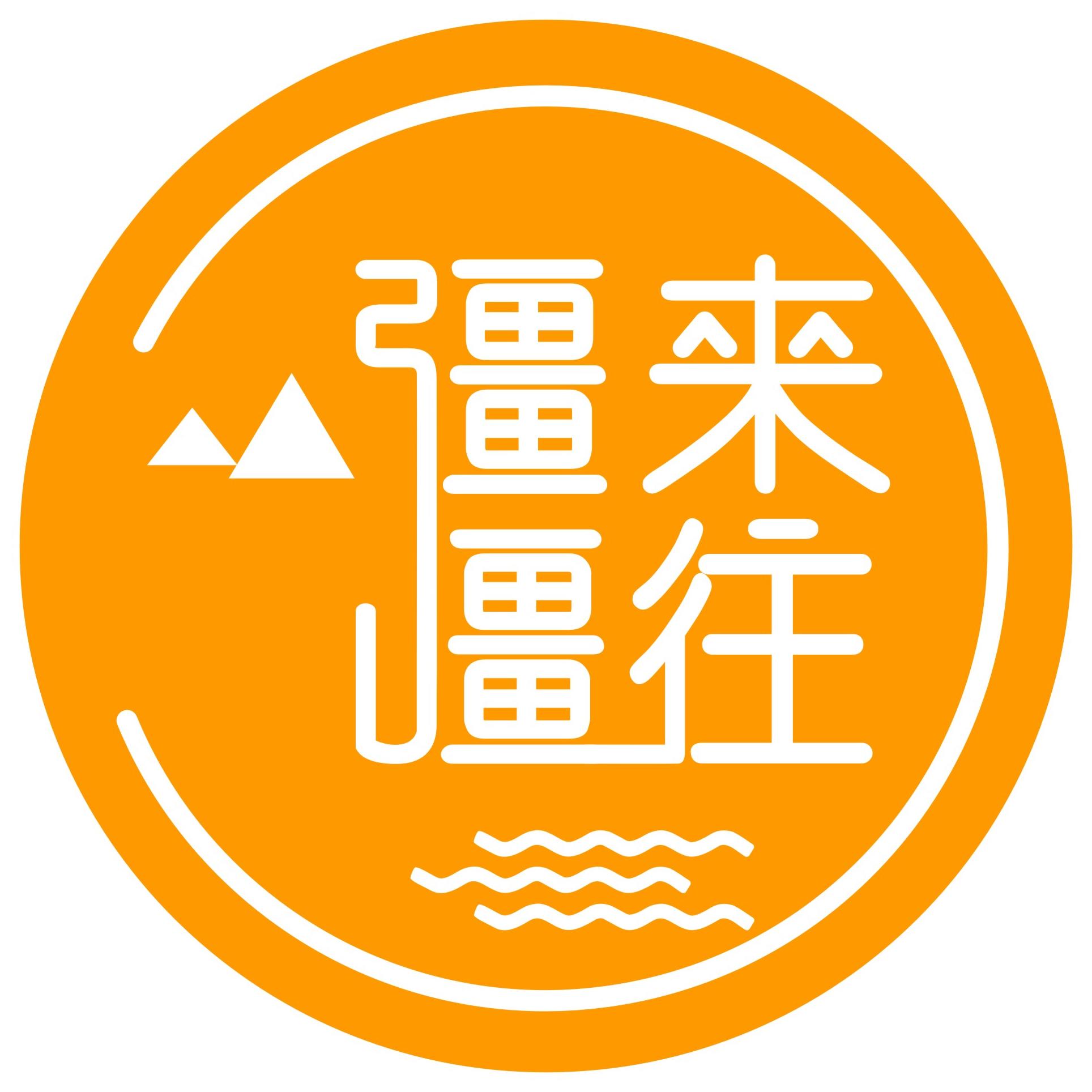 疆来疆往西域美食210508