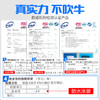 商品缩略图