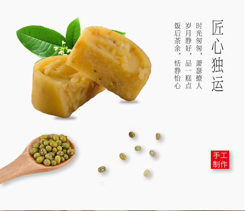 金顺昌桂林桂花伴手礼 桂花糕 288g