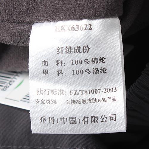 M码深灰色乔丹运动裤男秋冬季收口休闲长裤加绒保暖学生跑步裤子男 商品图3