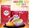 商品缩略图