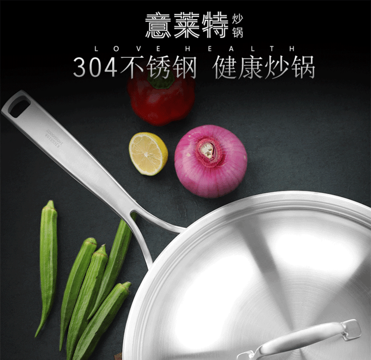 王记炒锅,台厨王炒锅,炒锅_文秘苑图库