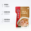 【120g|香辣】海底捞 火锅蘸料（香辣味）120g 商品缩略图1