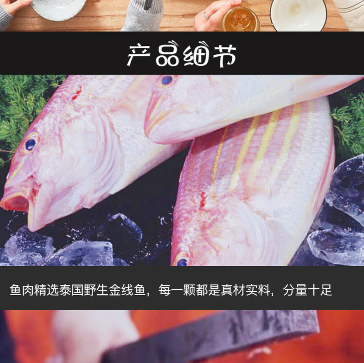 趣味火锅套餐
