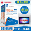 商品缩略图