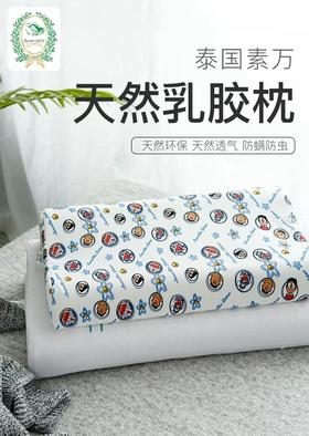 泰国天然乳胶枕--素万