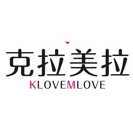 klovemlove克拉美拉