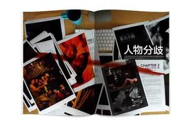  二次发布｜当出版人（一） 