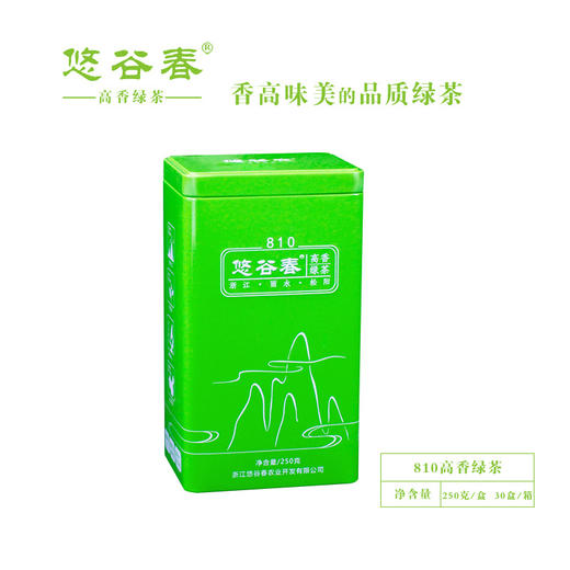 810高香绿茶250克  香高味美 口粮茶 商品图0